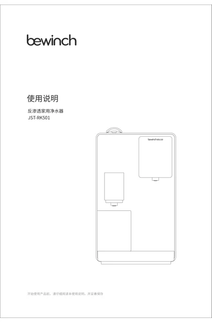 lexy 莱克 RK501